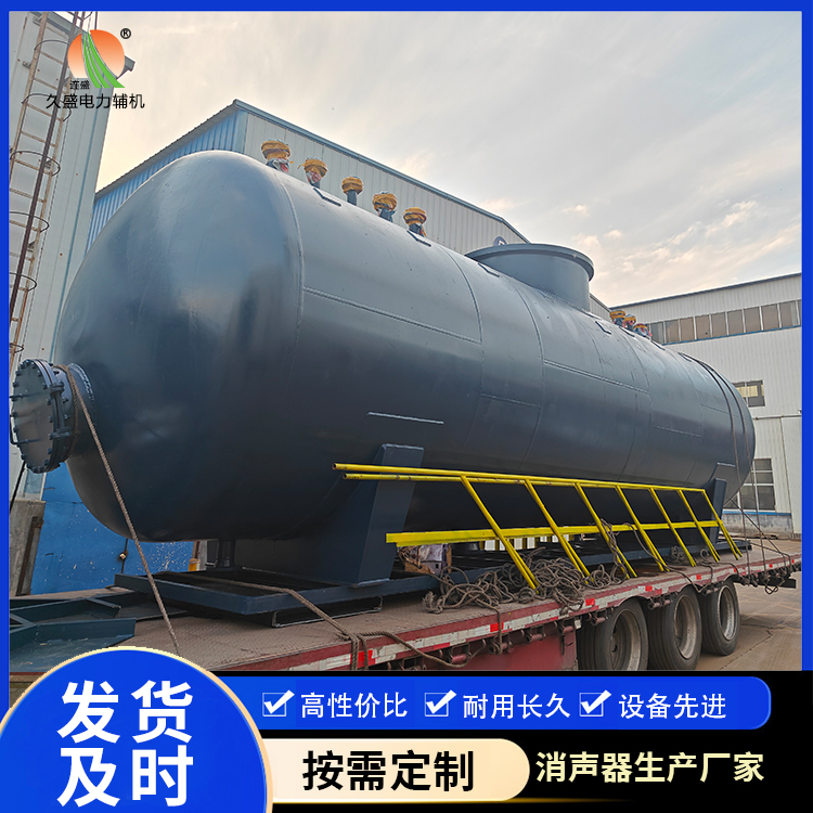 万秀 真空除氧器的原理和作用